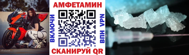 Амфетамин Premium  купить наркотик  Урай 