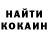 Еда ТГК марихуана Kris I