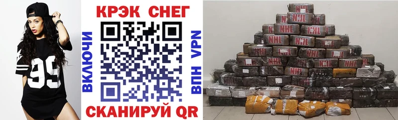 продажа наркотиков  Урай  КОКАИН FishScale 