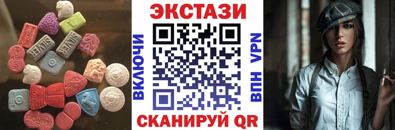 Экстази ешки Урай
