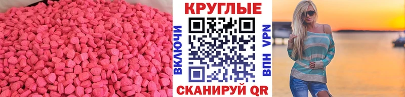 Экстази Дубай  как найти   Урай 