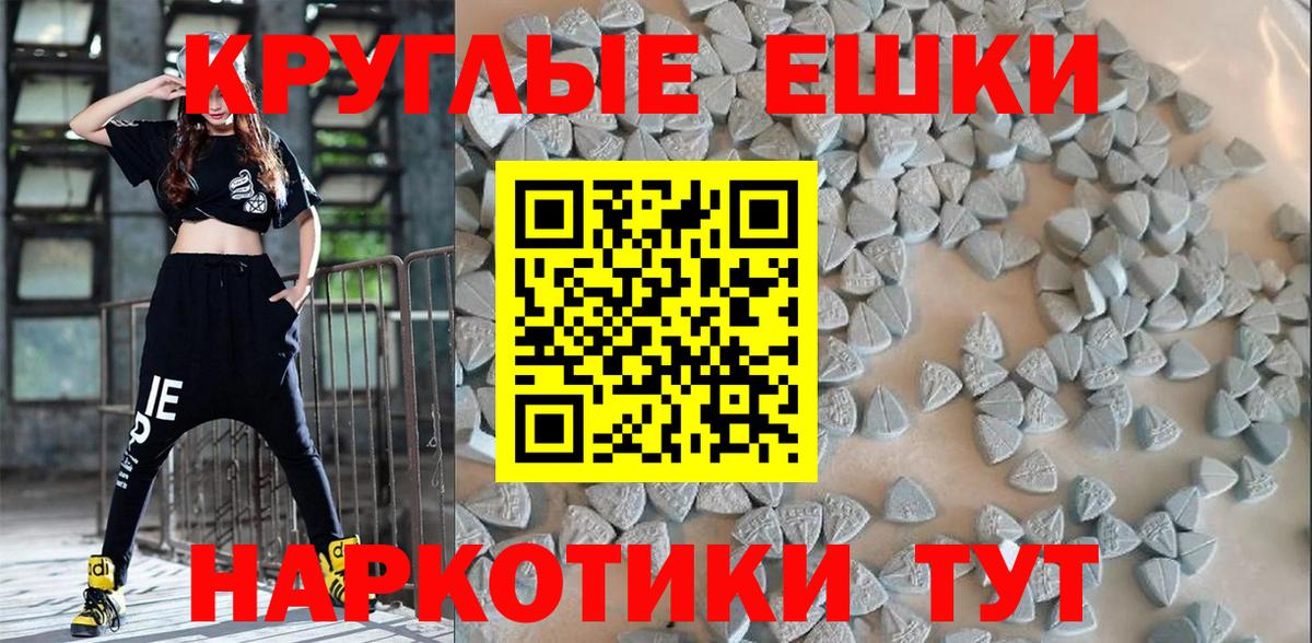 Ecstasy 250 мг Урай