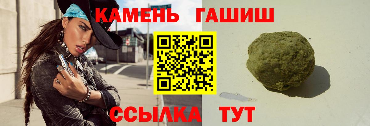 магазин продажи   Гашиш  Урай  ГАШ гарик 