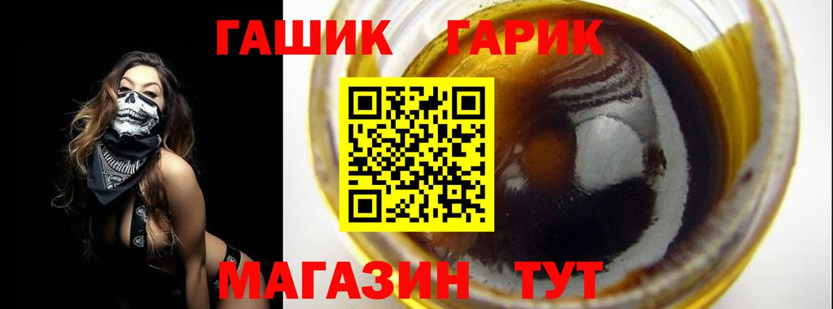 Урай  ГАШ индика сатива  Вход с VPN  ГАШИШ  Гашиш ice o lator 