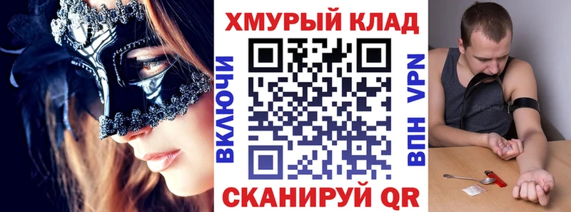 купить   Урай  Героин герыч 
