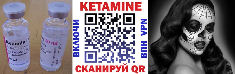 наркота  Урай  Кетамин ketamine 