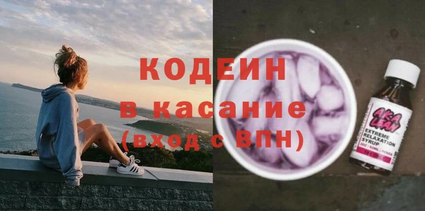 мет Красноперекопск