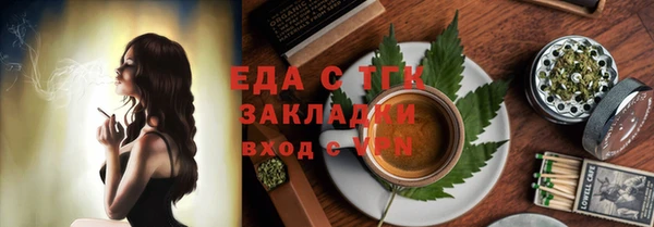 стаф Краснотурьинск