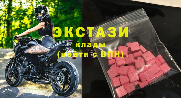 метадон Краснослободск