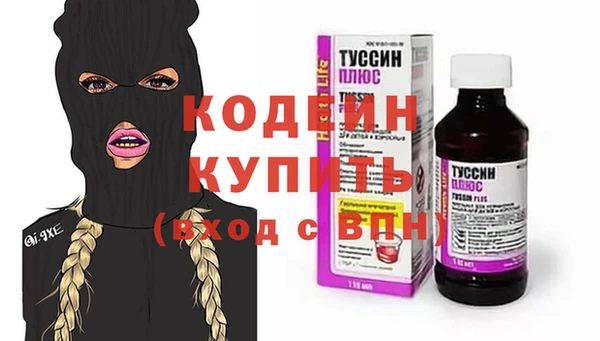 мет Красноперекопск