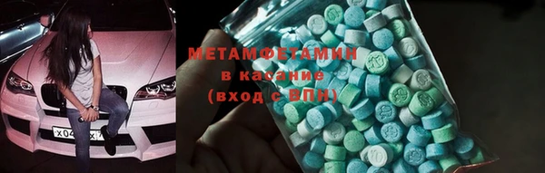 молекула духа Куйбышев