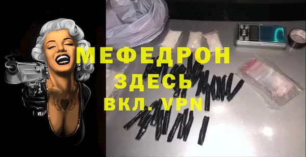 мет Красноперекопск
