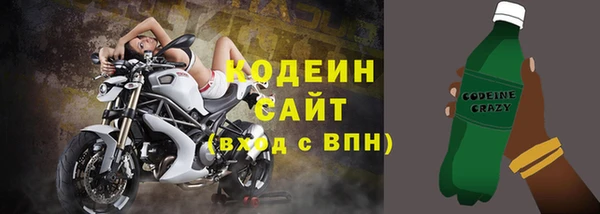 молекула духа Куйбышев
