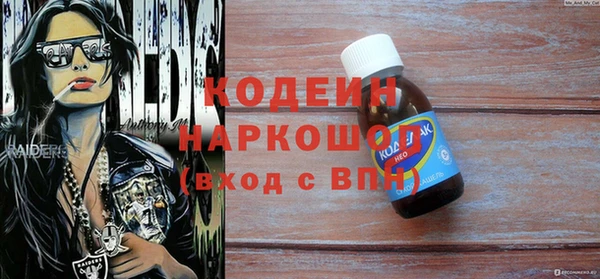 мет Красноперекопск