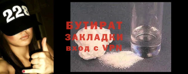 гашишное масло Кулебаки