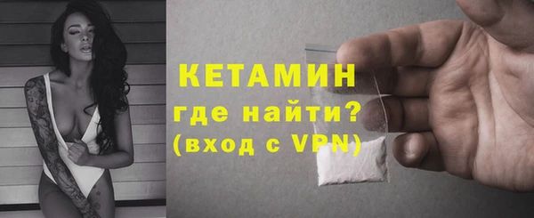 мет Красноперекопск
