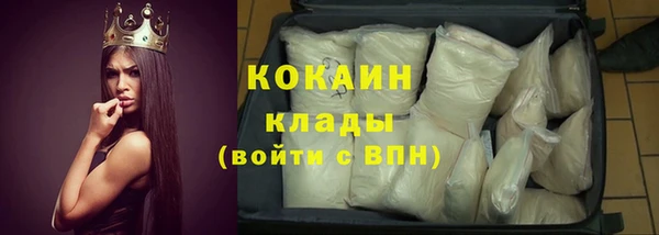 гашишное масло Кулебаки