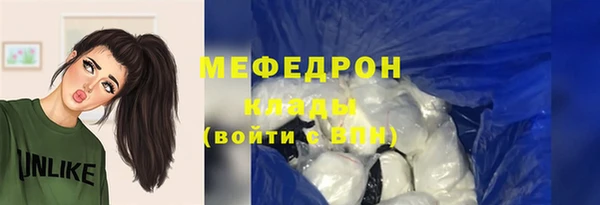 молекула духа Куйбышев