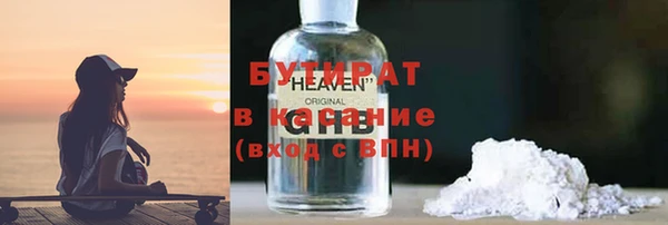 метадон Краснослободск