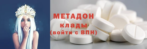 метадон Краснослободск