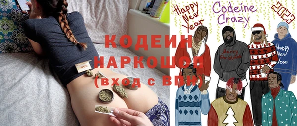 мет Красноперекопск