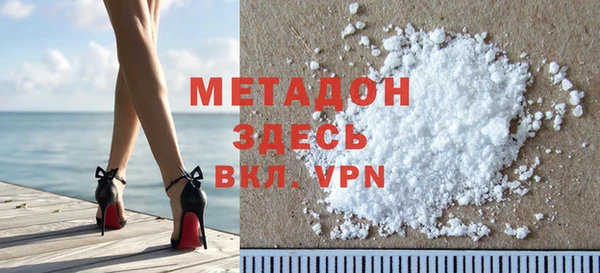 ALPHA-PVP Костерёво
