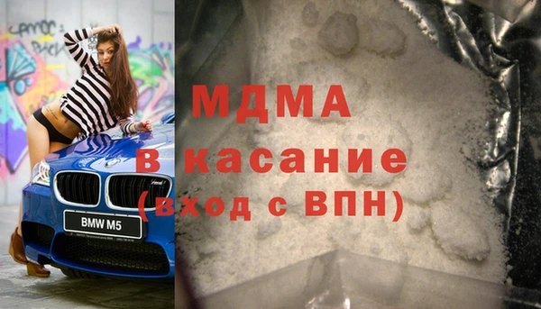 mdma Павловск