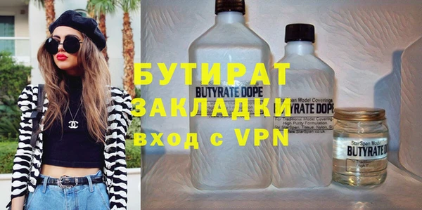 стаф Краснотурьинск