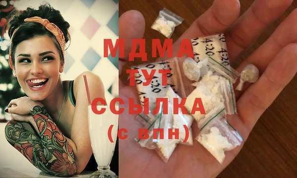 молекула духа Куйбышев