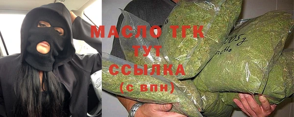 мет Красноперекопск