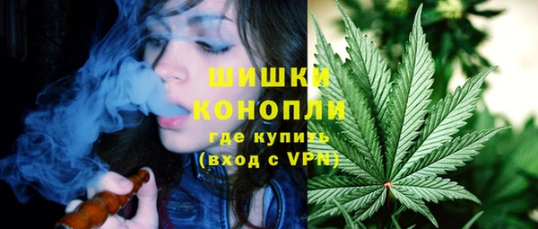 мет Красноперекопск