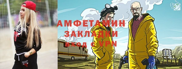 метадон Краснослободск