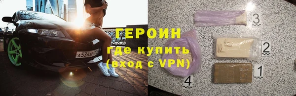 метадон Краснослободск