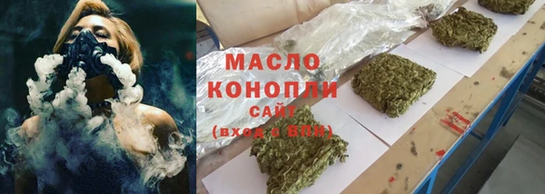 мет Красноперекопск