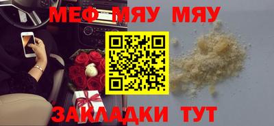 хмурый Ипатово