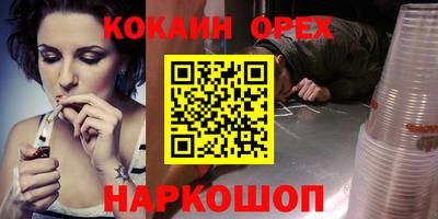 ECSTASY Балахна