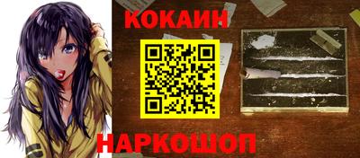 гашишное масло Балашиха