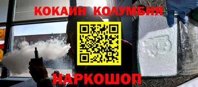 хмурый Ипатово