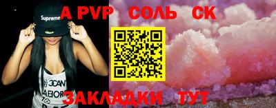 гашиш Балаково