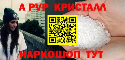 гашиш Балаково