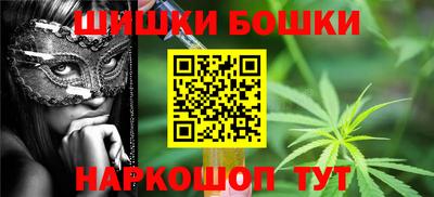 гашишное масло Балашиха