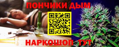 гашишное масло Балашиха