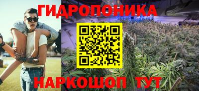 гашишное масло Балашиха