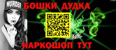 гашиш Балаково