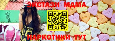 ECSTASY Балахна