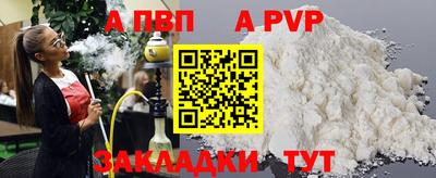 хмурый Ипатово