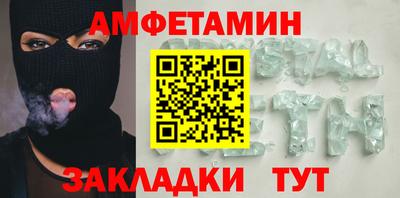 хмурый Ипатово