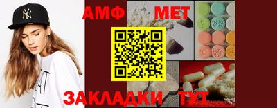 хмурый Ипатово