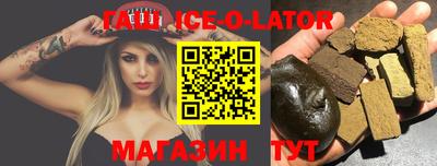МДМА Изобильный