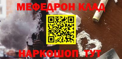 МДМА Изобильный